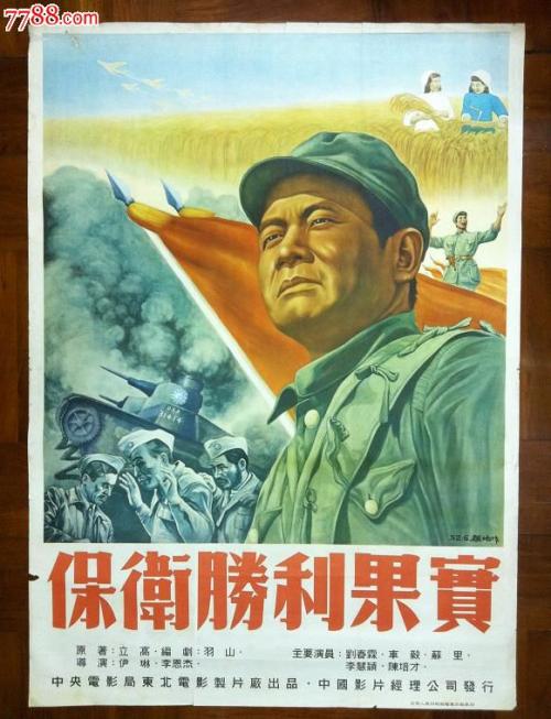 高仿苏里南签证
